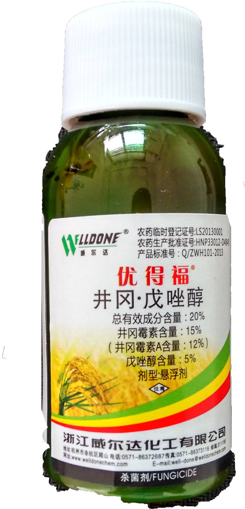 优得福 井冈&middot;戊唑醇 90mlx50瓶 杀菌剂