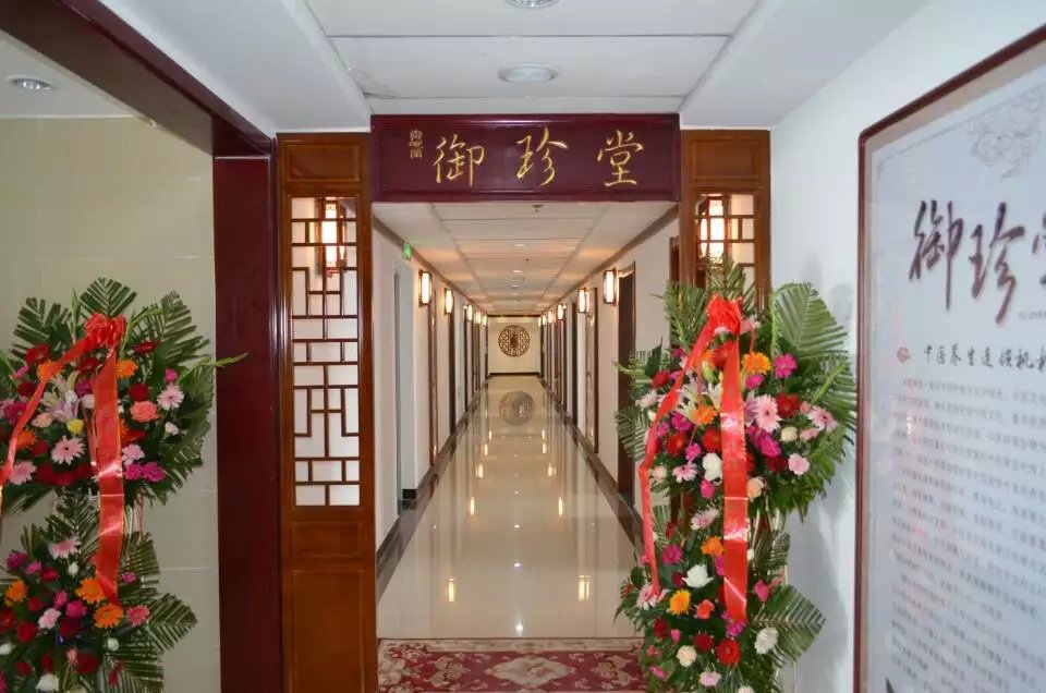 石家庄御珍堂减肥中心电话18633815163,在线扣1903613382.