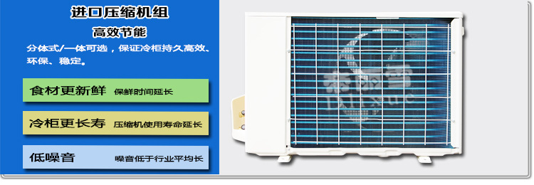 分体机压缩机通用图_06