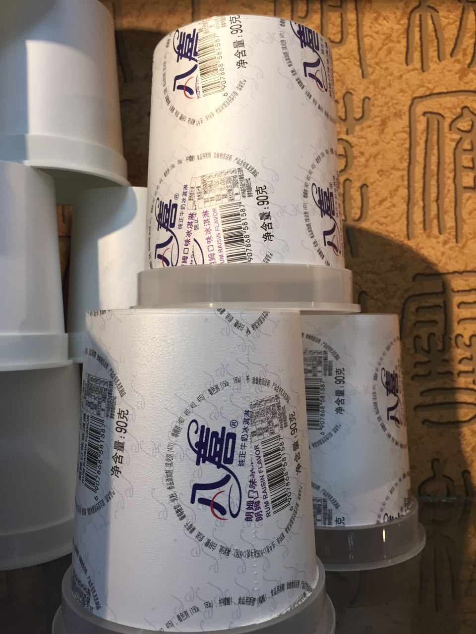 食品包装机械手模内贴标 薄壁机械手膜内贴 橘纹自动模内贴标