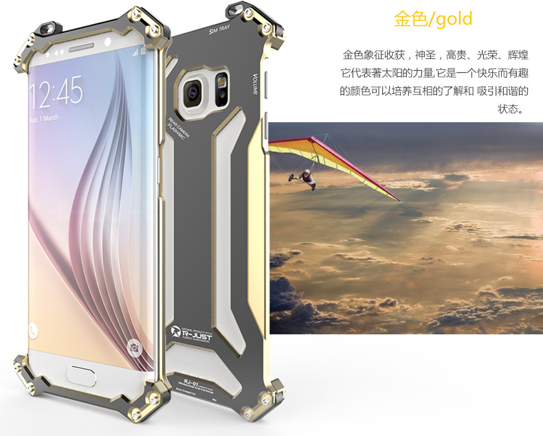 R-JUST GUNDAM Aerospace Aluminum Contrast Color Shockproof Metal Shell Outdoor Protection Case for Samsung Galaxy S6 Edge Plus G9280