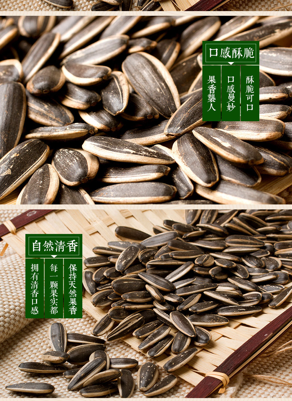 【傅氏】厂家**散装 休闲小吃 特产炒货 五香瓜子 香瓜子