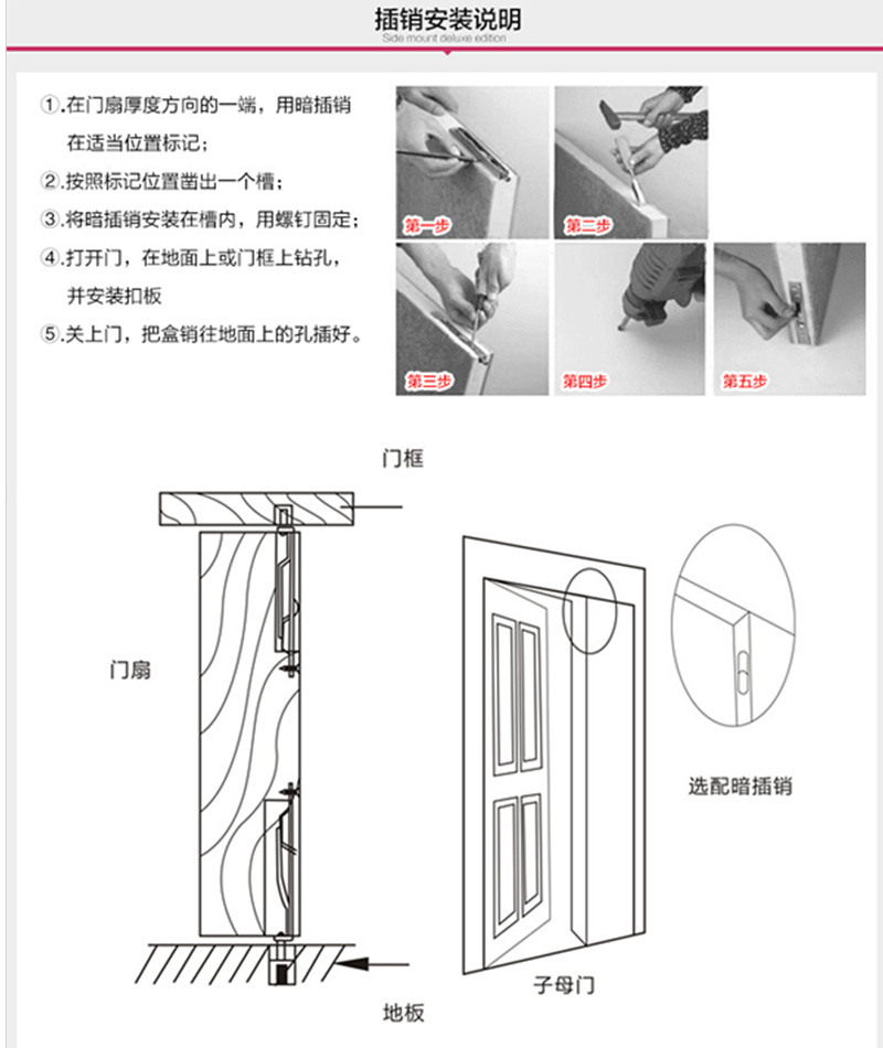 通用五金家装建材厂家直销22宽8寸不锈钢房门稳固暗插销