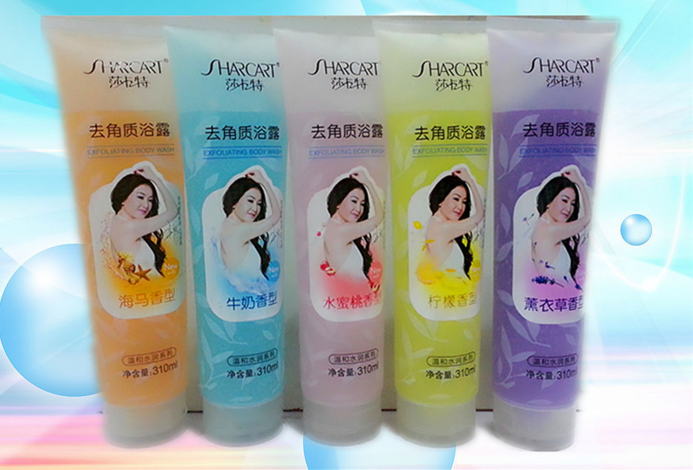 310ml莎卡特去角质浴露10款香型任选
