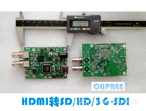 中性HDMI转SDI广播级PCBA