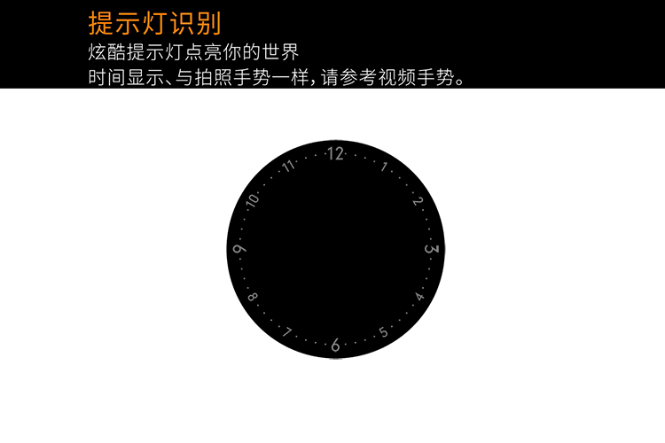 迦沃wo-shine时尚圆形智能手表运动计步睡眠监测自拍只穒os安卓