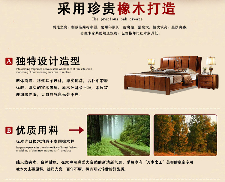 内外家具进口橡胶木实木床胡桃色1.8中式高箱床9130