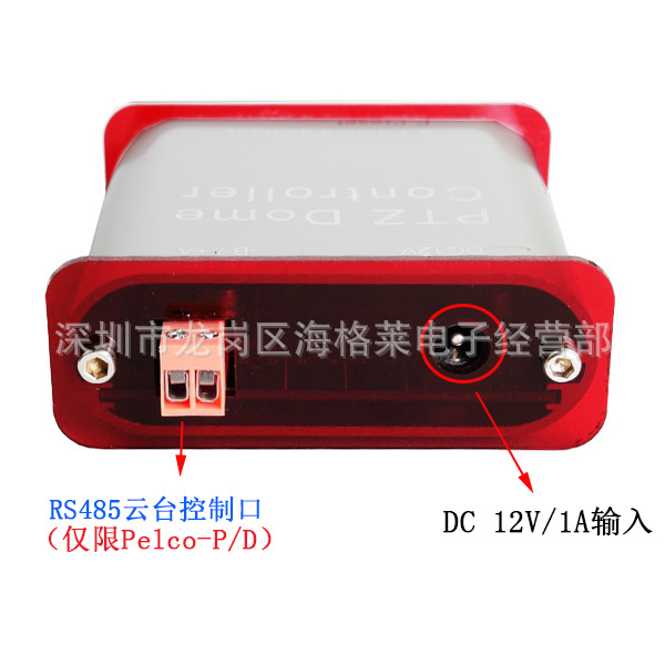 监控配件_厂家直销 485控制器 云台 迷你键盘工