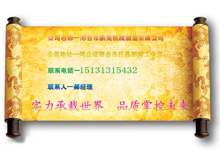 液压滚丝机 两轴滚丝机 滚丝机视频 滚丝机价格 滚丝机型号 滚丝设备 厂家直销