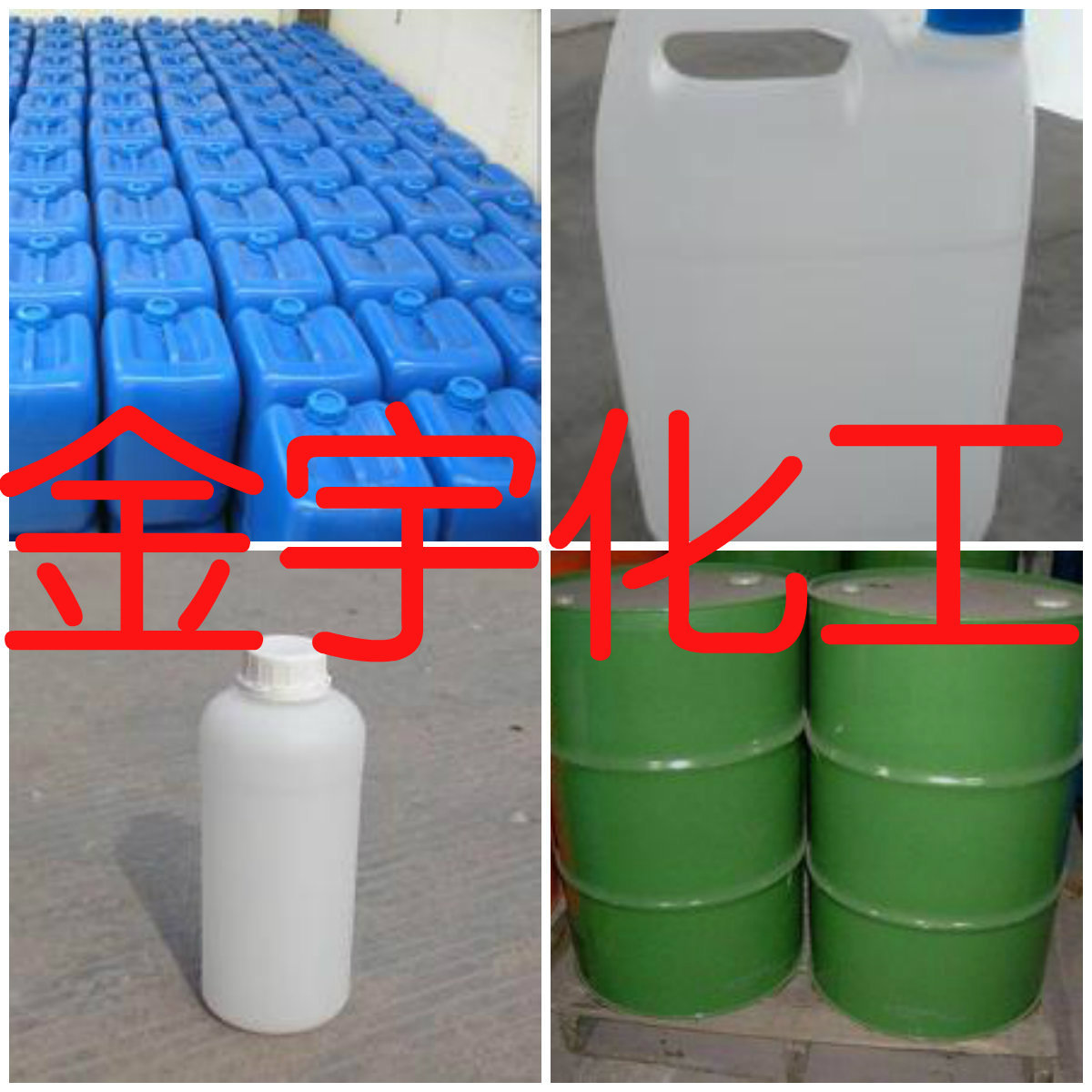 三氟丙酮含量99三氟丙酮山东金宇三氟丙酮全国发货江西湖南