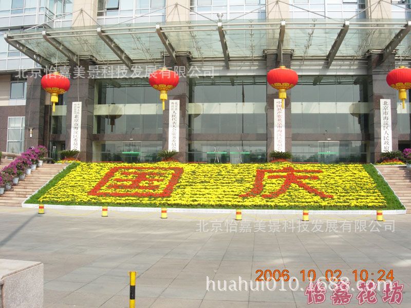 供应北京大兴基地草花批发五一国庆花坛立体五色草组字花坛