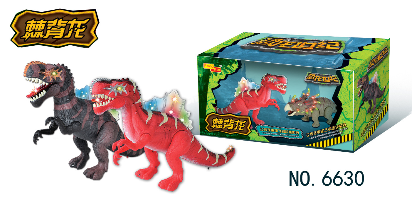 背刺龙 6630 中文盒