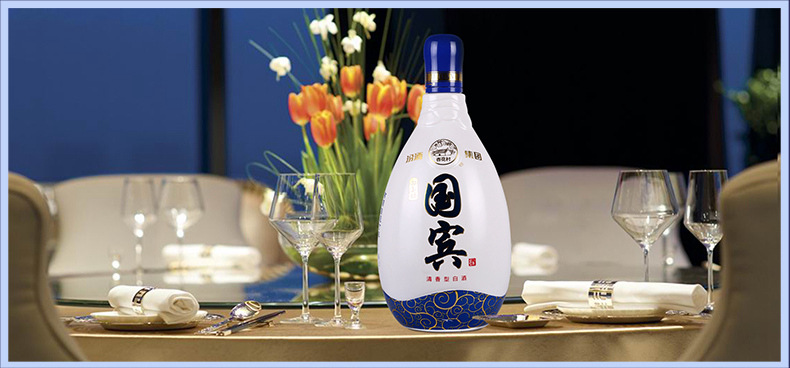 山西杏花村纯粮食53度国宾酒 **清香型白酒批发 汾酒招商.