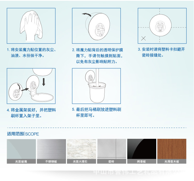 马桶模版