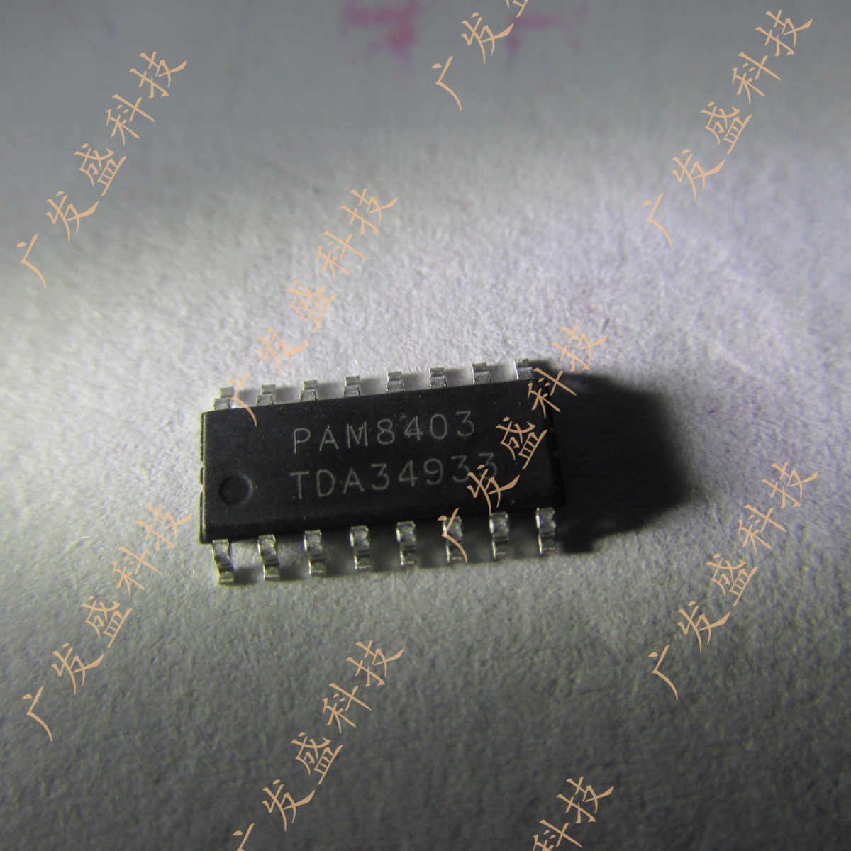 贴片芯片ic pam8403 3w*2无滤波器立体声d级音频放大器 sop