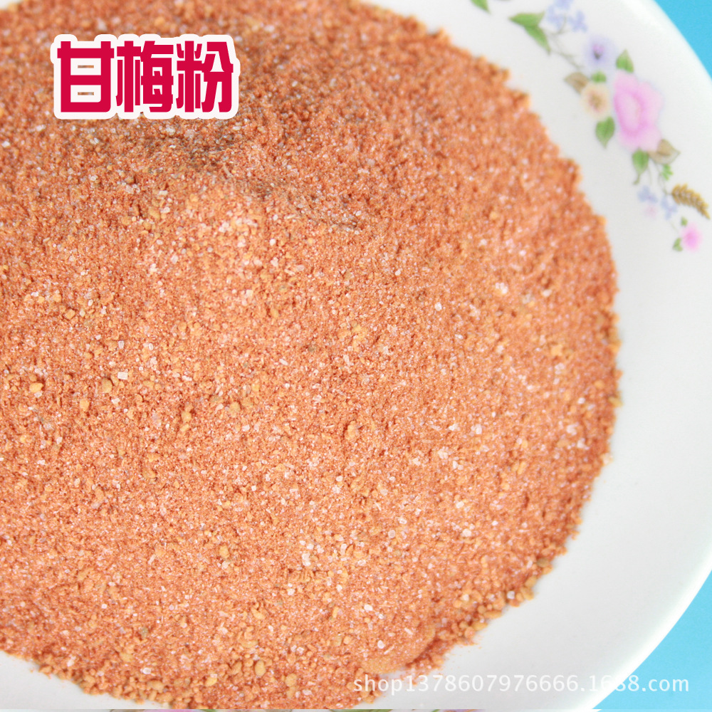 班得 调味料 小吃撒料 500g 甘梅粉 梅子粉 撒料话梅粉 厂家 包邮