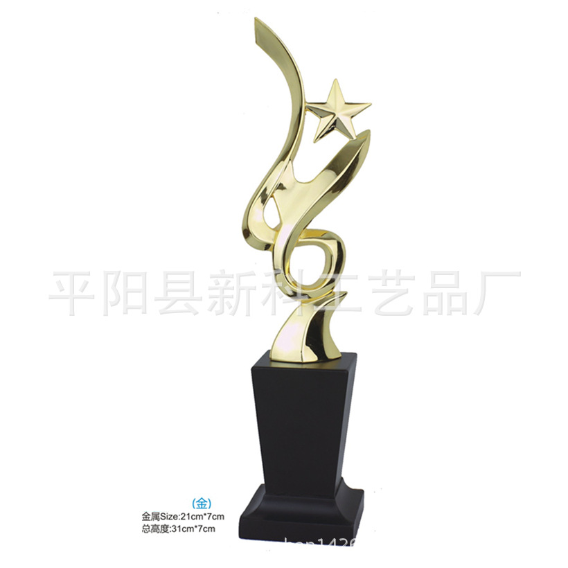 各种奖杯，欢迎咨询