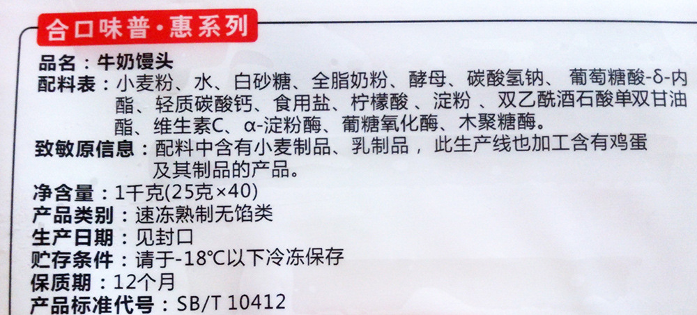 柠檬酸,淀粉,维生素c,葡糖氧化酶木聚糖酶等