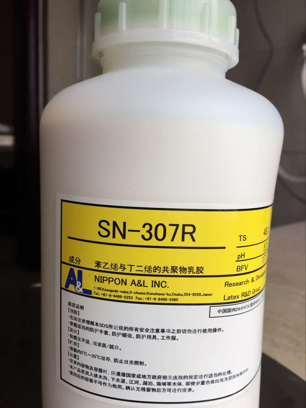 供应液体丁苯橡胶 进口sbr乳液