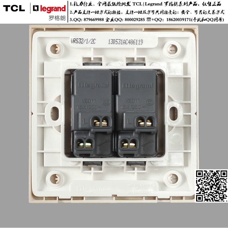 tcl-罗格朗 美仑山(漫金色) 两开单控开关vrs32/1/2c-c2