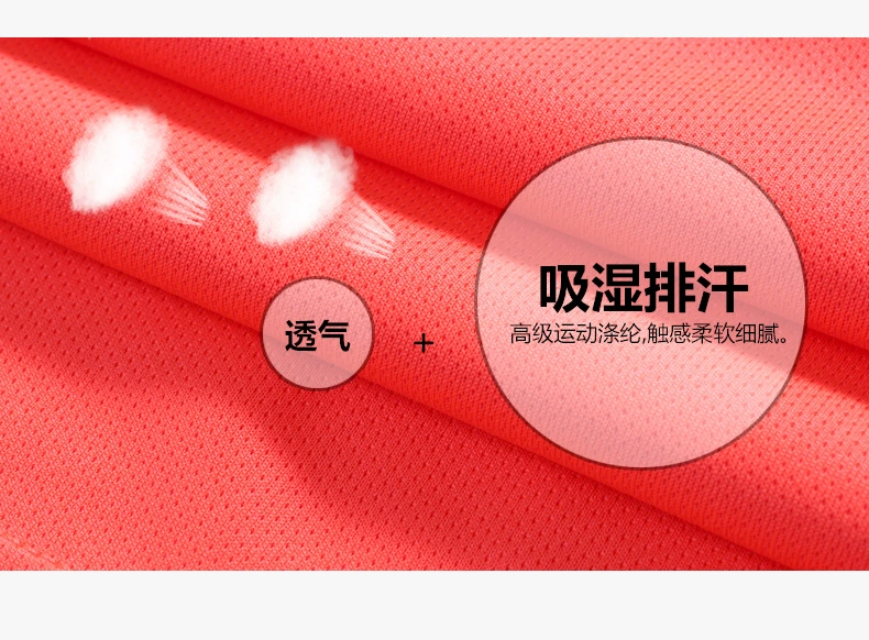 足球训练服短袖足球服光板足球服定制 足球服男短袖套装 批发