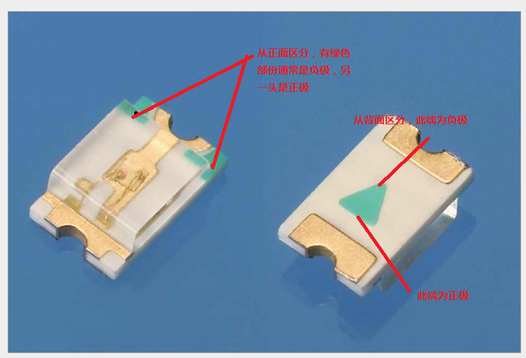发光二极管焊接图解图片