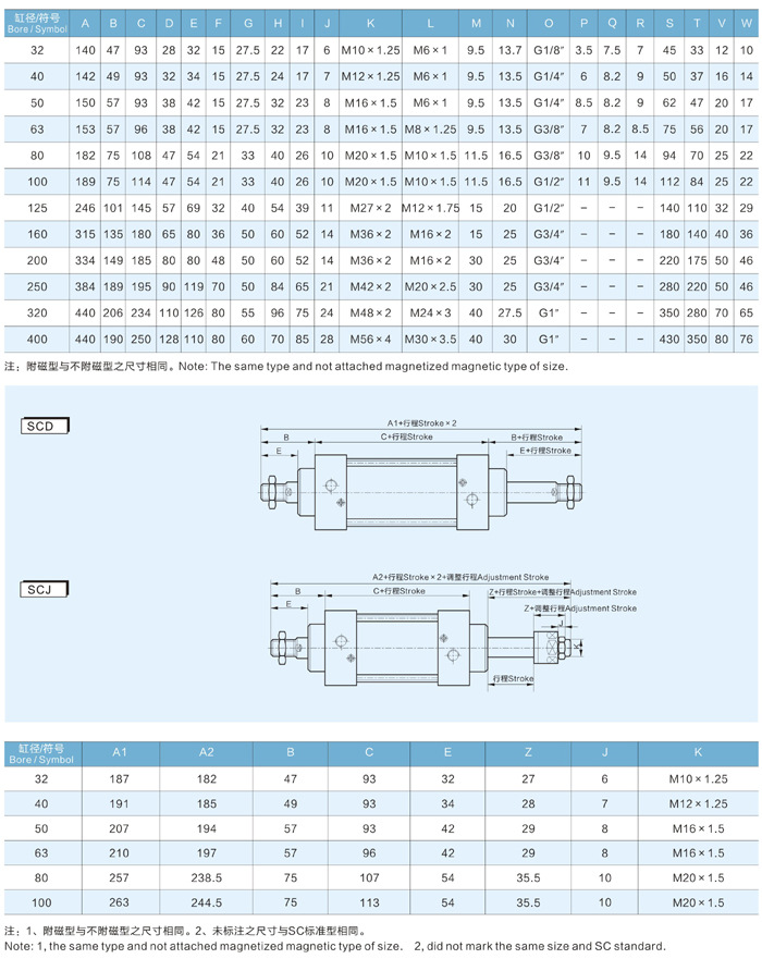 厂销亚德客型气缸 sc63*350 sc63*400可调气缸 带磁气缸 气动机械