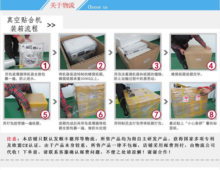 QQ图片20150812183113