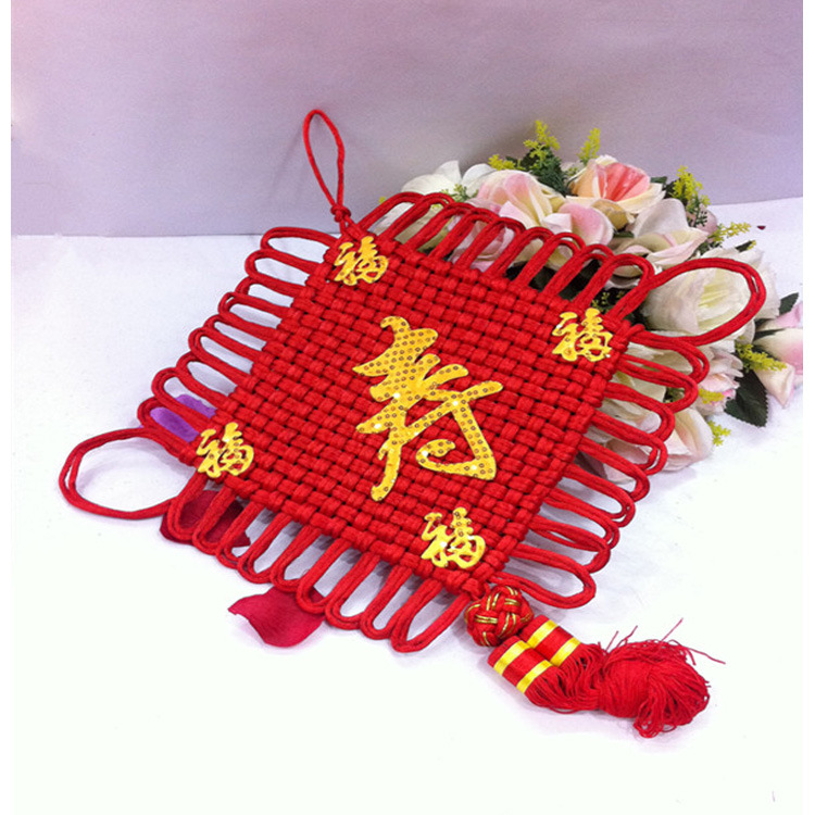 中国结双线寿字挂饰 福如东海 寿比南山