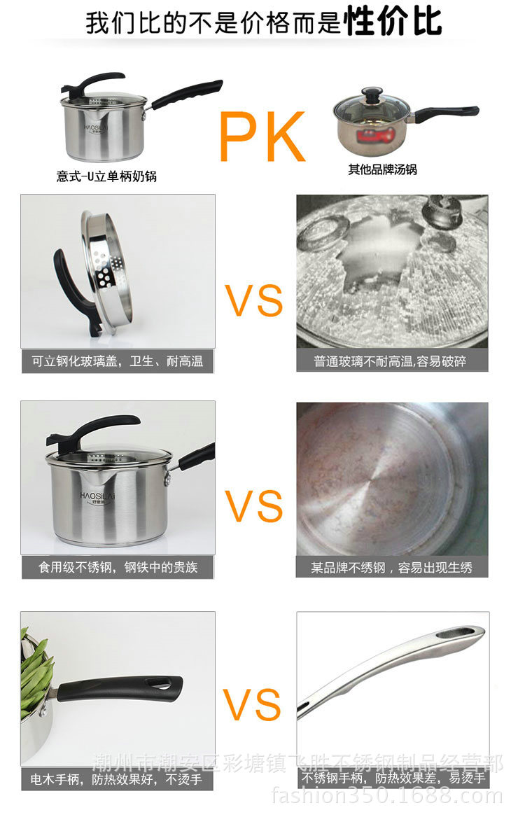 201无磁不锈钢u立汤锅奶锅 三层复底不锈钢复底汤锅多功能汤锅