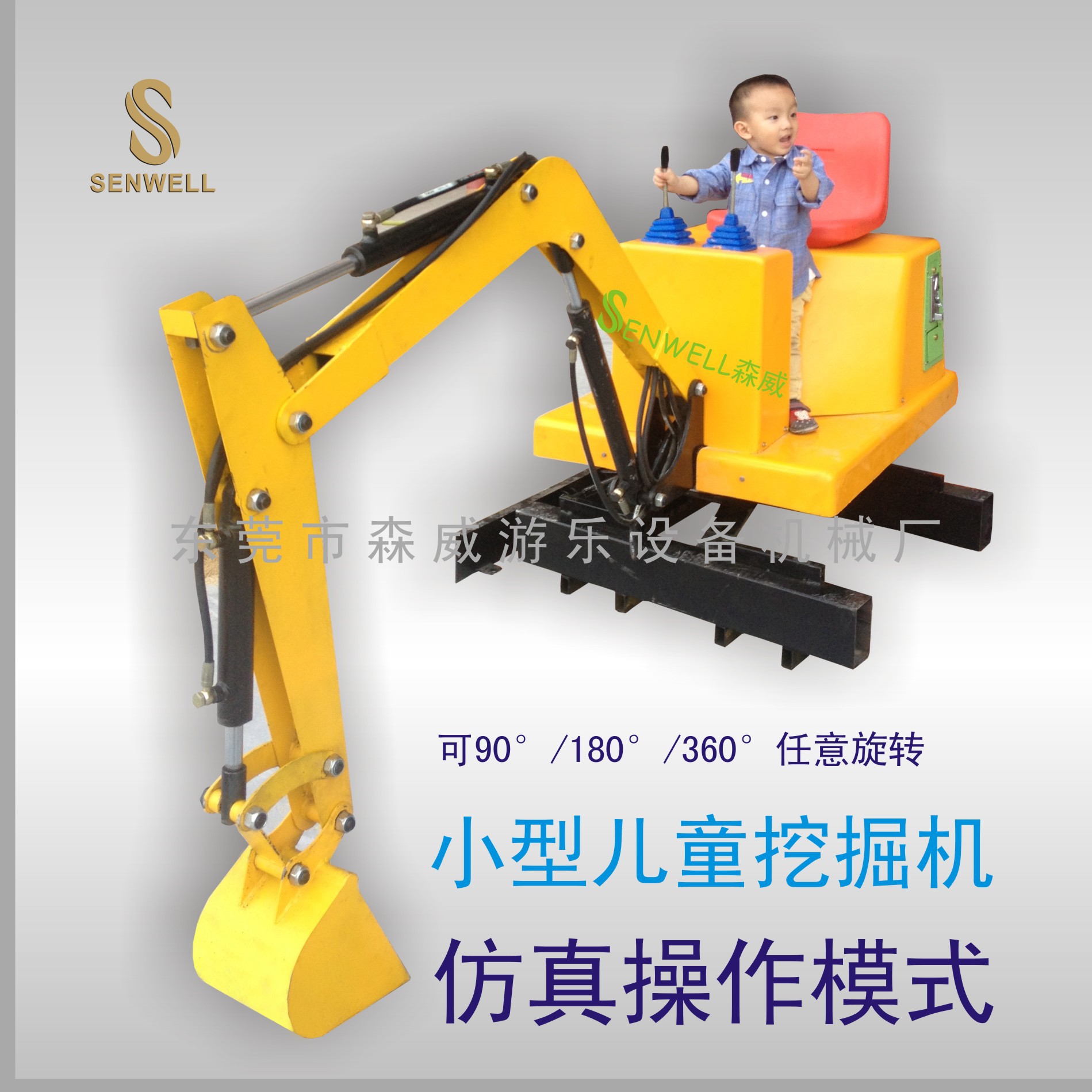 挖掘机配件_厂价直销儿童挖掘机 销售挖掘机配件规格齐全价格实惠 - 阿里巴巴
