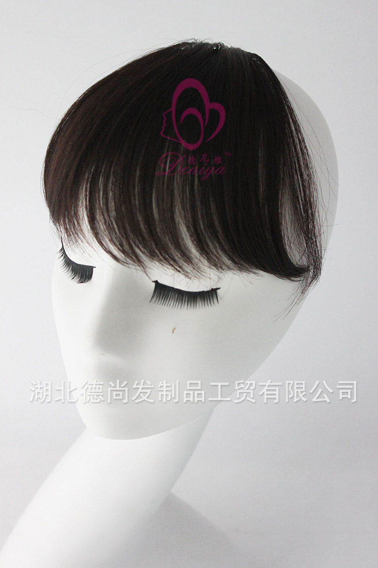 德尚假发刘海 空气刘海韩国版加厚齐刘海自然女士刘海