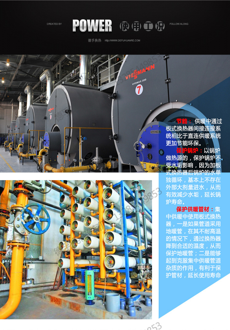 供暖_04