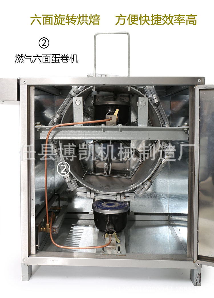 厂家直供小型商用全不锈钢旋转燃气脆皮机 蛋卷机 食品机械