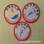 织唛厂家定做大学中学小学幼儿园校服制服圆标徽章胸章