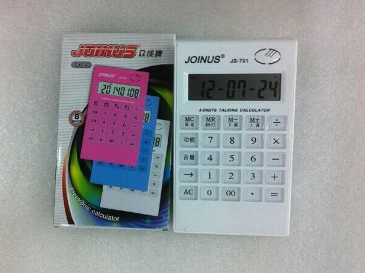 3成交1234件东莞市俊朗智能科技有限公司11年俊灵品牌相似无声环保