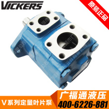 现货供应威格士VICKERS定量叶片泵 20V8A-1A22R注塑机用油压泵