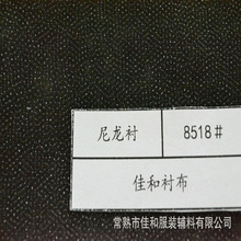 好品质双点尼龙无纺布 热熔轻薄型衬 柔软微弹服装面料厂家供应