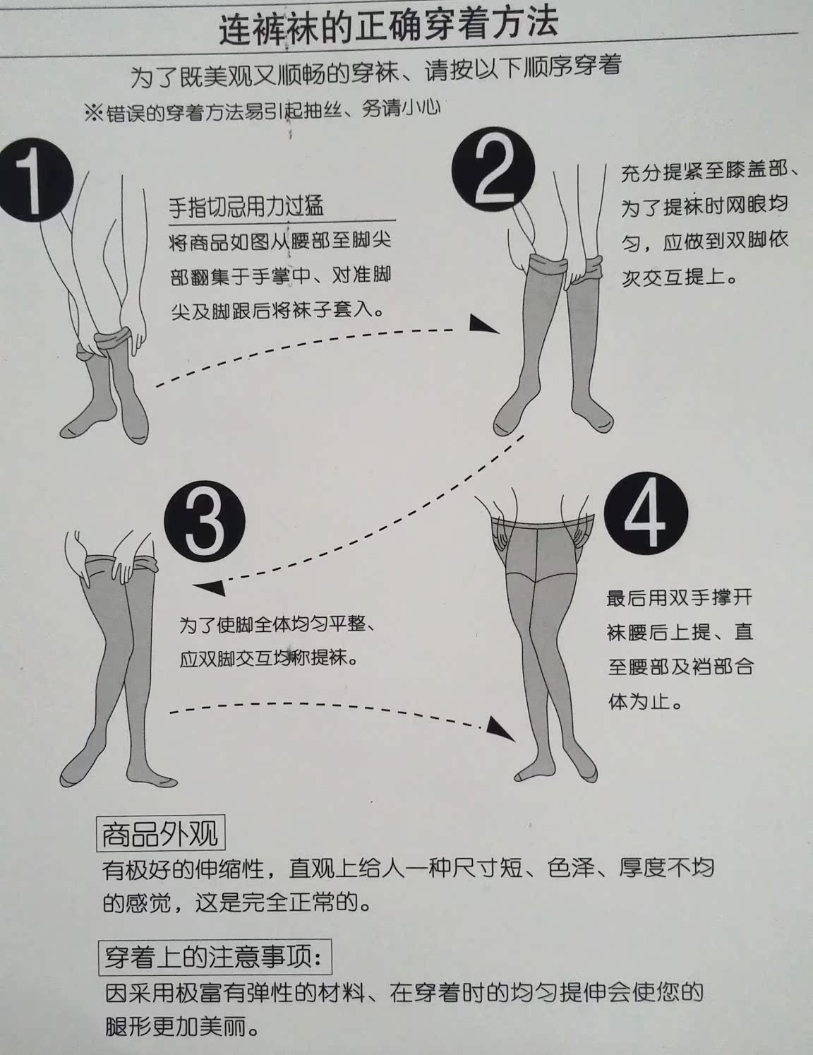 厂家连裤袜批发 t档无痕丝袜连裤袜 超薄丝袜 女丝袜隐形袜