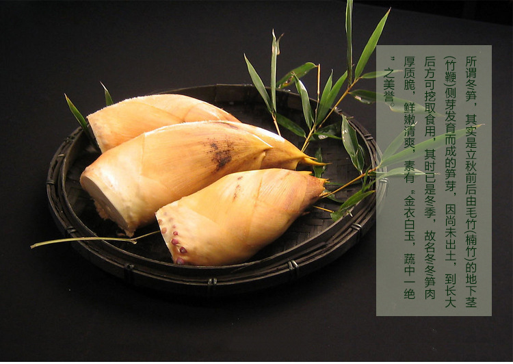 供应2015新鲜野生冬笋 江西农家毛竹笋土笋黄泥笋批发产.