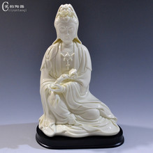 德化陶瓷9寸米黄色披坐观音菩萨 高24.5cm 佛像摆件