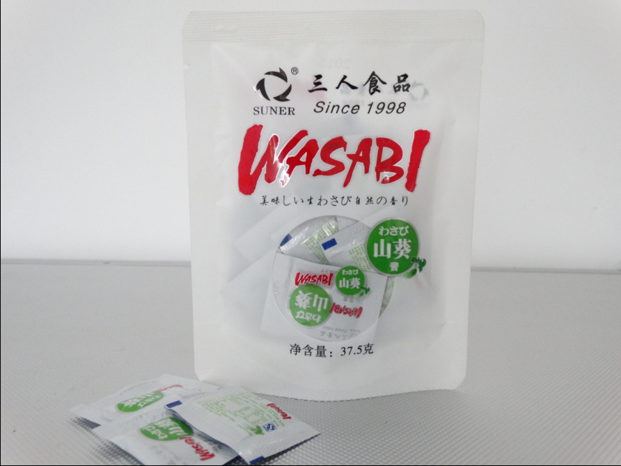 包山葵