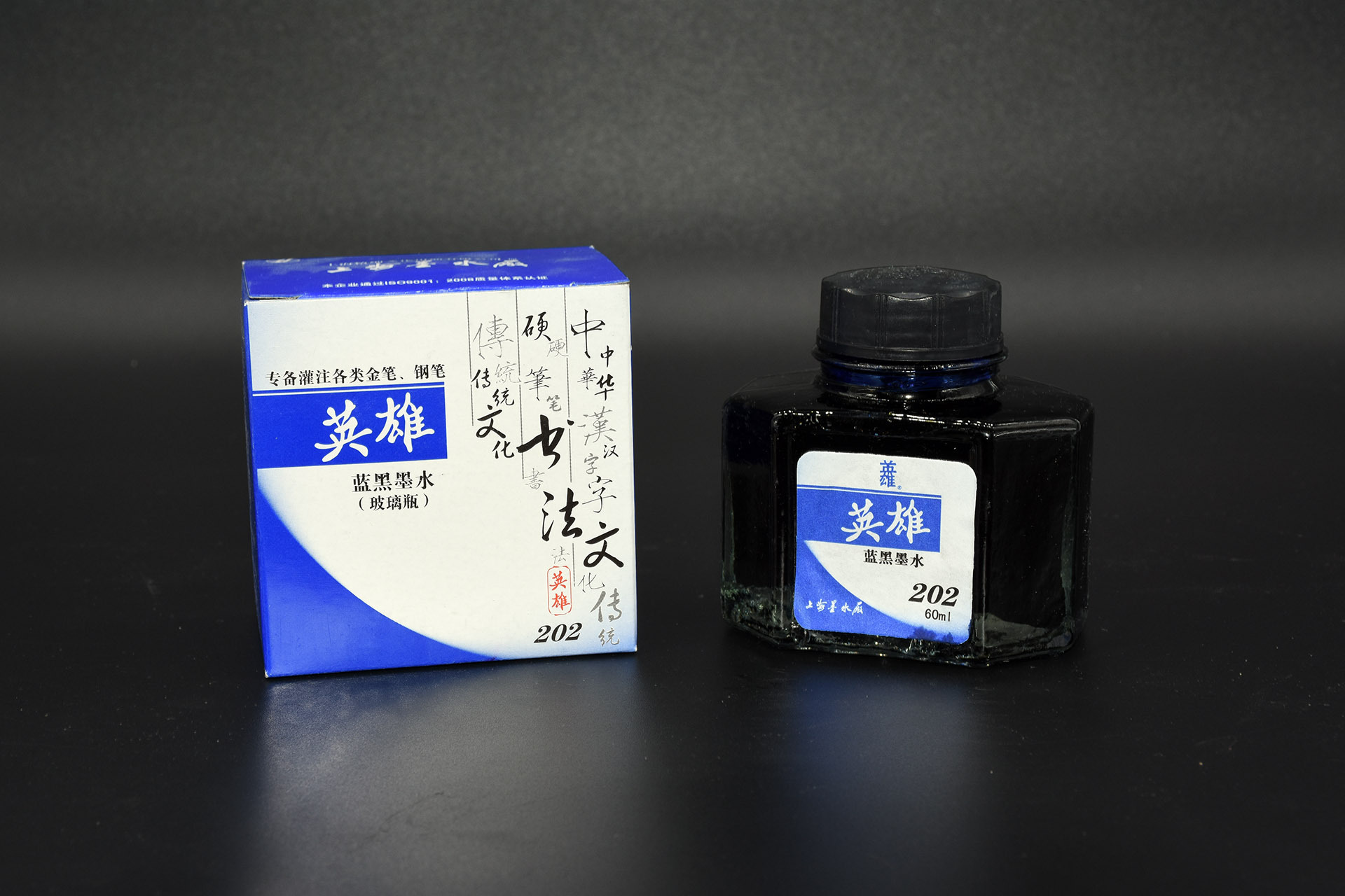 英雄正品201红色202蓝黑203纯蓝色204纯黑色钢笔墨水 50ml