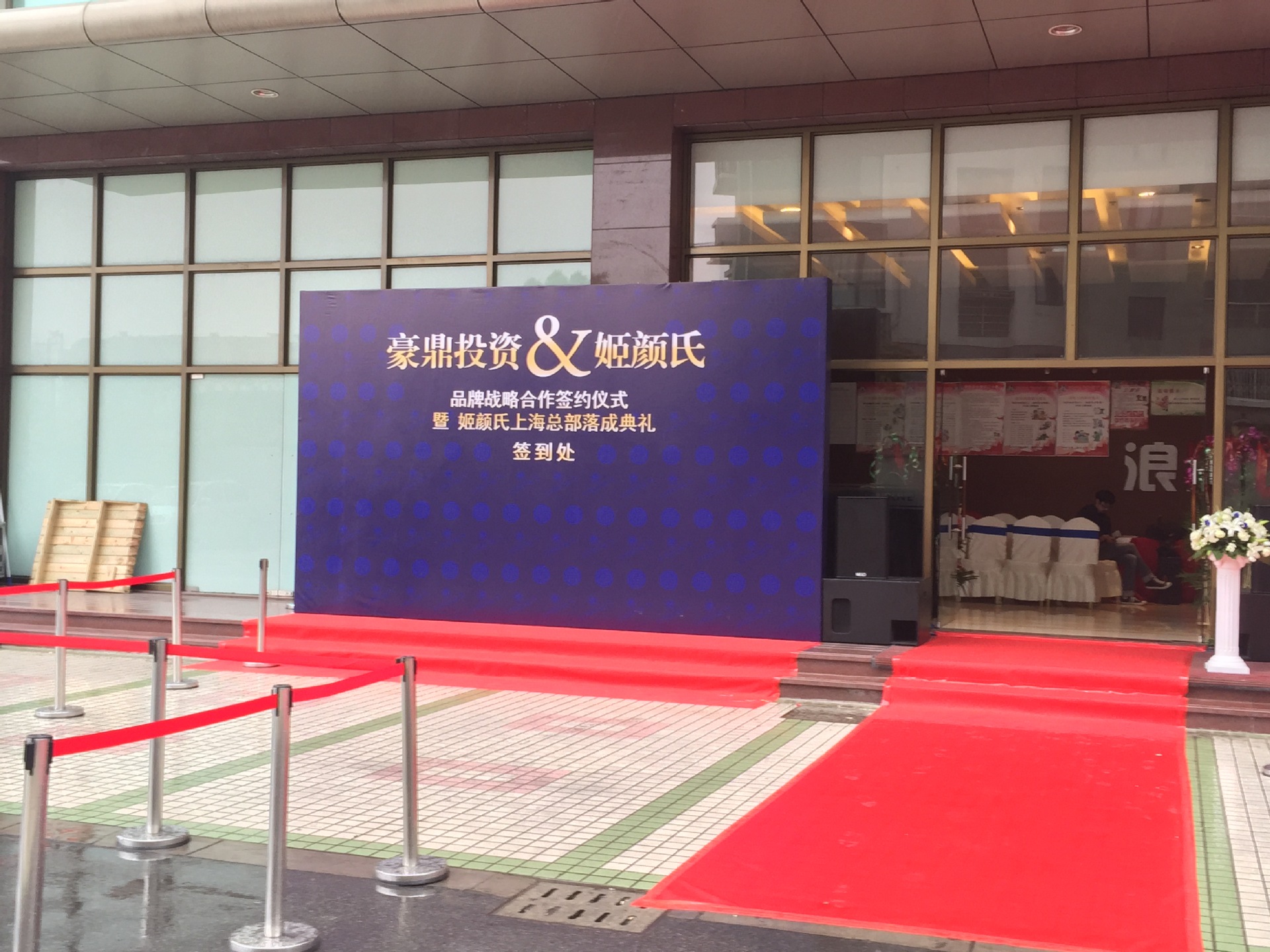 上海展会移动厕所租赁_上海展会展览音响设备租赁_上海音响设备