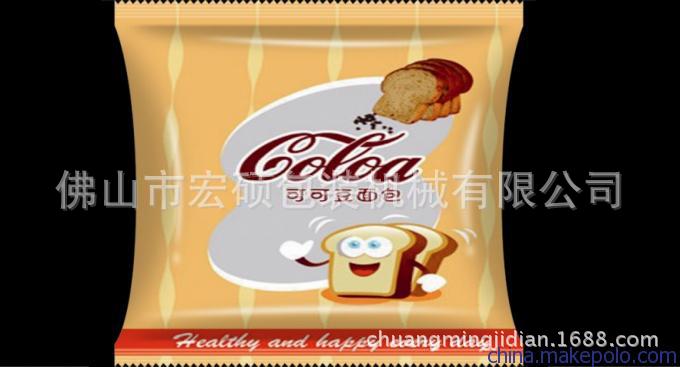 厂家供应 饼干包装机设备 自动食品包装机械