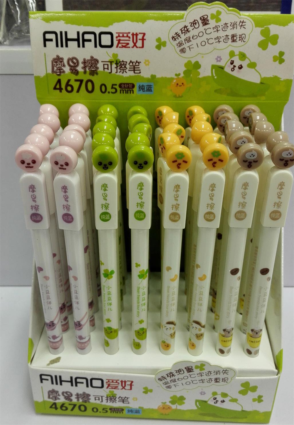 5mm全针管可擦中性笔水笔文具批发