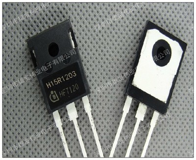 全新原装 h15r1203 可直拍