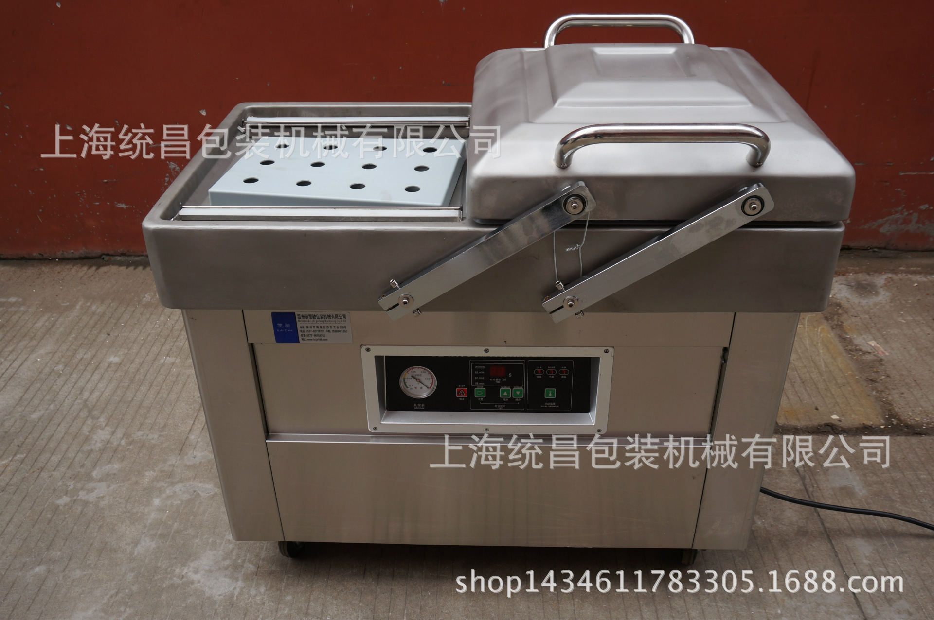 DZ-600双室真空包装机 真空封口机 食品真空机 商用