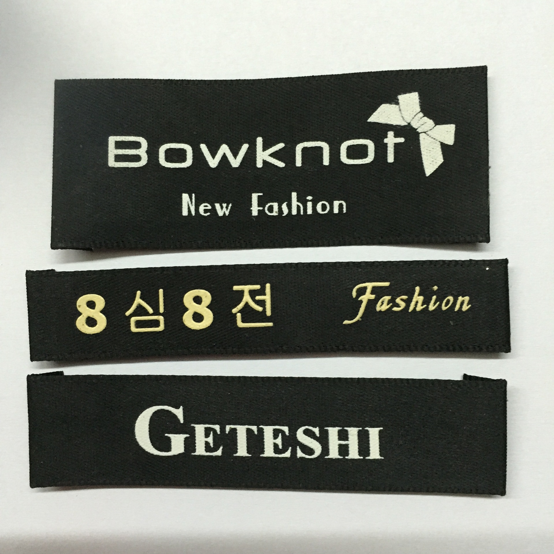 印唛领唛洗水唛 领标洗水标订做厂家免费拿样包邮免费设计