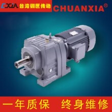 台湾CXIA牌 RF17-13.93-非标接口(含17%税，包邮，厂家直销）